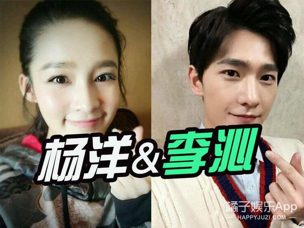 李沁早期微博内容(李沁肖战微博卡点)