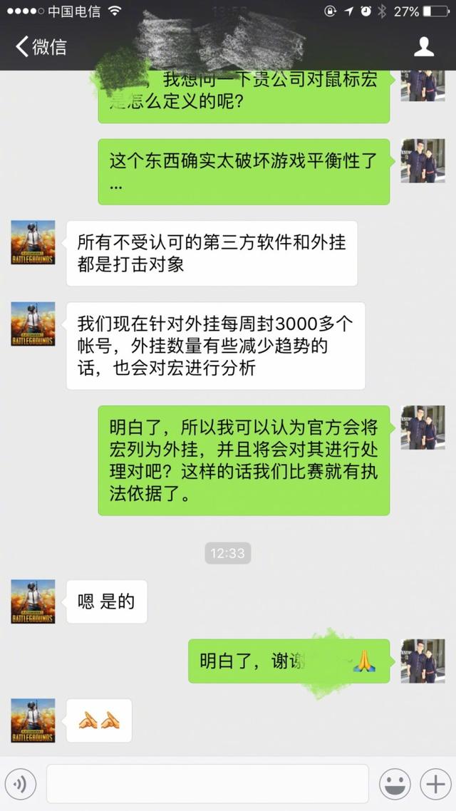 绝地求生连发辅助 《绝地求生》鼠标宏连发压枪很过瘾是吧？官方说这是外挂行为！