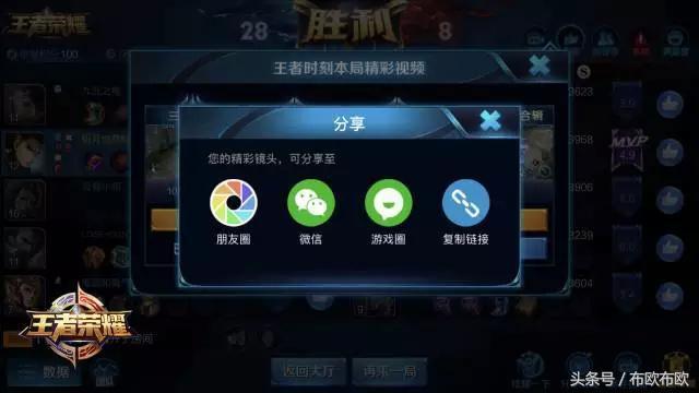 [小叮当微信好友数据]，微信游戏开黑时刻在哪里