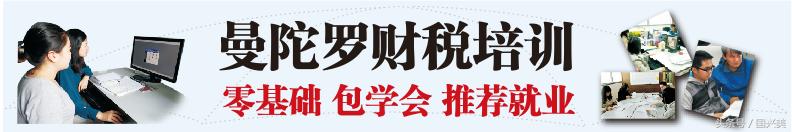 永续债利息能否税前扣除「债券利息税前扣还是税后扣」