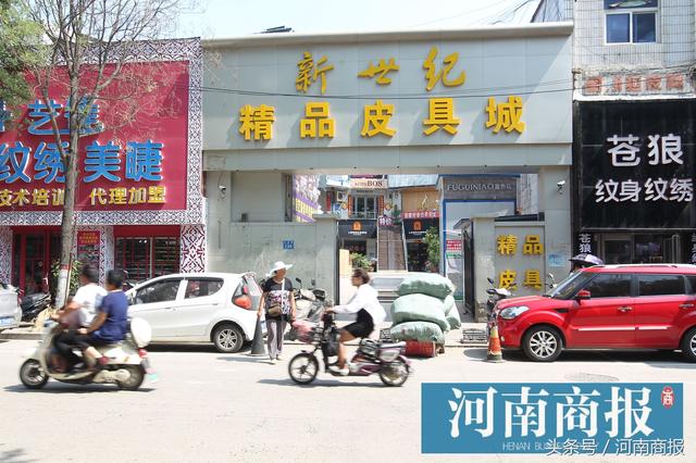 十元箱包在城里什么位置(箱包城里有什么卖的)