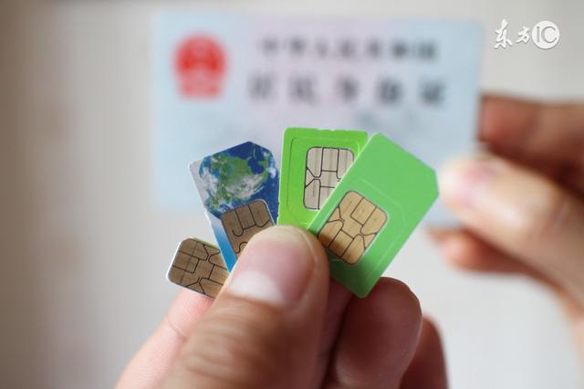 pin是什么