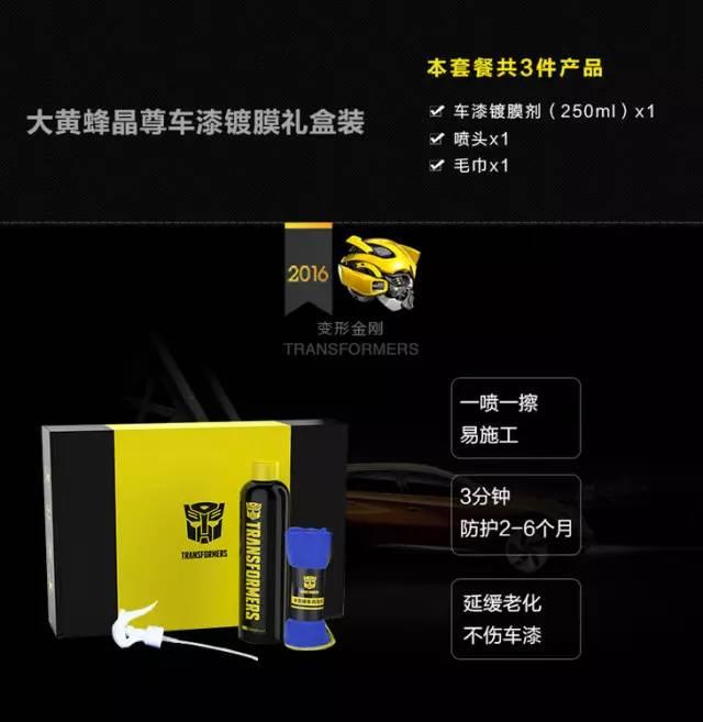 硅锌酸车漆可以喷吗（喷过这液体后爱车再没脏过）(2)