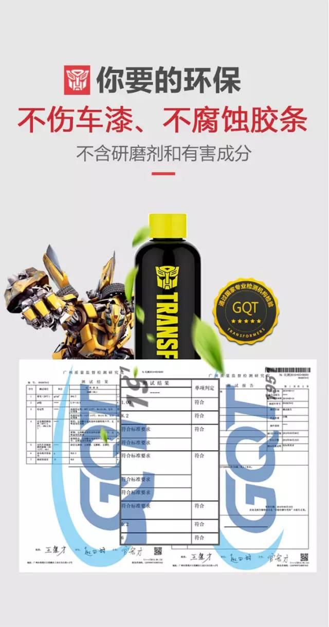 硅锌酸车漆可以喷吗（喷过这液体后爱车再没脏过）(17)
