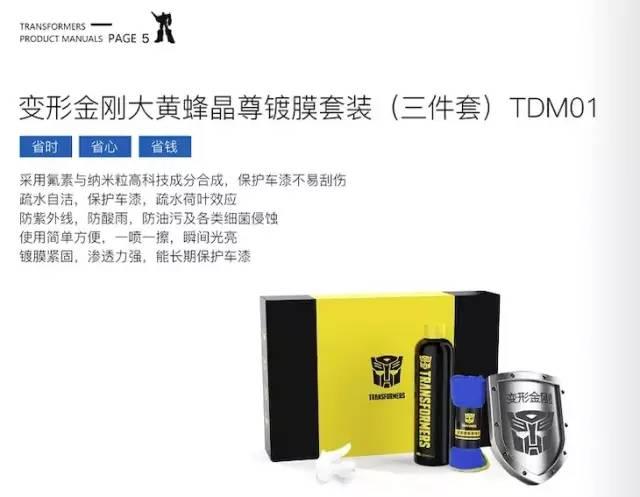硅锌酸车漆可以喷吗（喷过这液体后爱车再没脏过）(38)