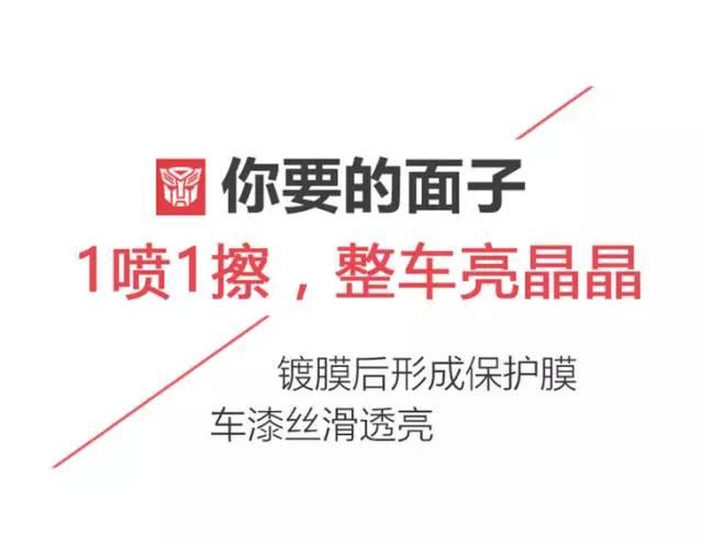 硅锌酸车漆可以喷吗（喷过这液体后爱车再没脏过）(7)