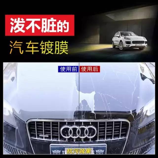 硅锌酸车漆可以喷吗（喷过这液体后爱车再没脏过）(1)