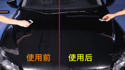 硅锌酸车漆可以喷吗（喷过这液体后爱车再没脏过）(26)