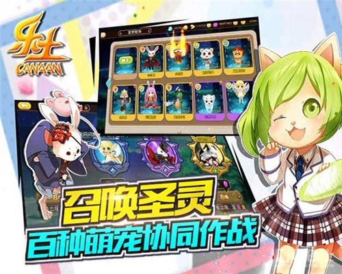 手游星星喵宠物推荐（乐土百款萌宠协同作战）(1)