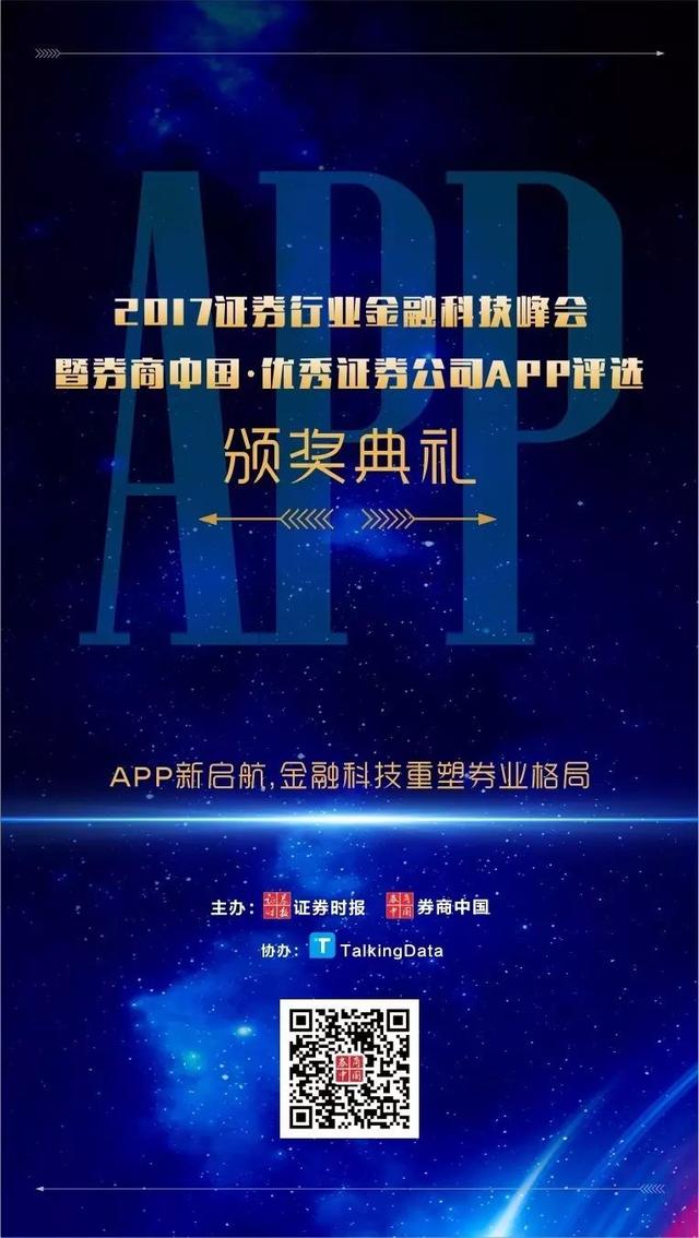 ԼʮȯAPPȯҵǿͷԷ籩Ҳ