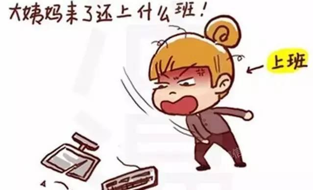 「媒体揭秘」生理期可以跳舞吗——生理期来了能不能跳舞