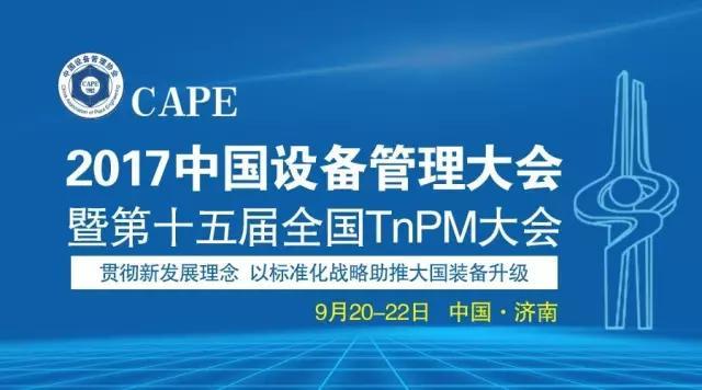 招远过滤机厂家