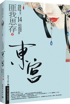 不配3作者 水阡墨(不配小说水阡墨有几部)