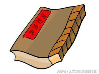 适合英国留学生的兼职（去英国留学的小伙伴们可以通过哪些方式找到兼职工作呢）(1)