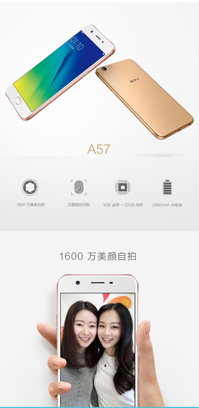oppoa57来电闪光灯怎么设置