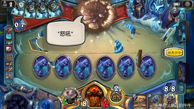 《炉石传说》冰封王座上层区域开放，图文详解通关心得