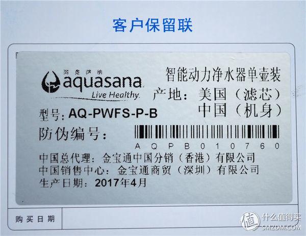 安利净水过滤机