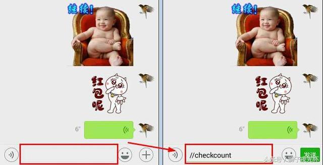 微信不为人知的隐藏代码大全，用代码轻松查出与好友聊天信息条数