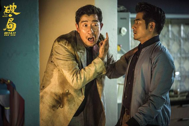 香港经典警匪片追凶二十年「警匪片电影破局」_影视动态_资讯 - 播播