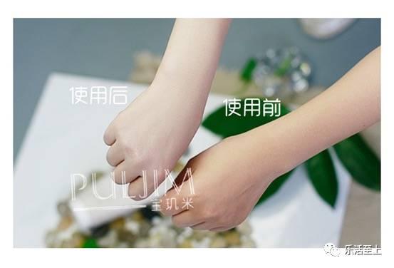 宝玑米身体乳美白吗