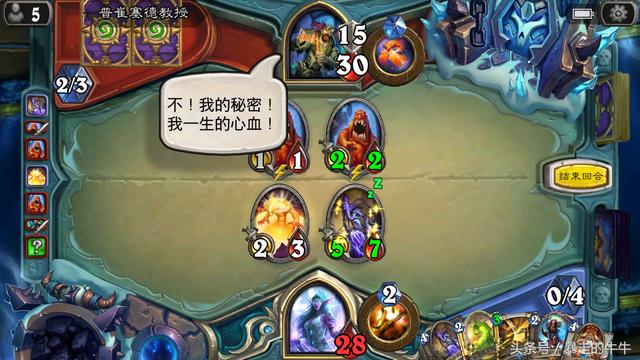 《炉石传说》冰封王座上层区域开放，图文详解通关心得