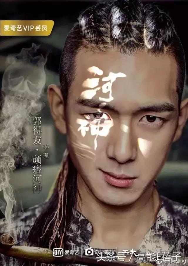 张一山李现的身材谁最好,张一山韩东君李现