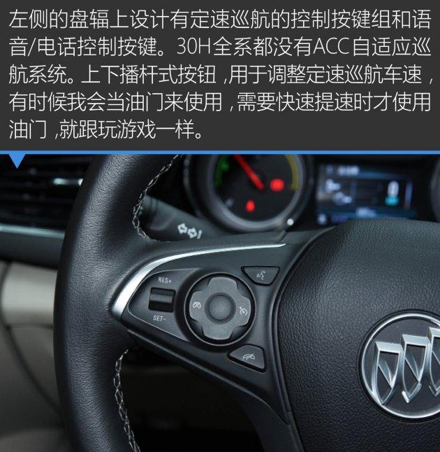 汽车30h是什么意思