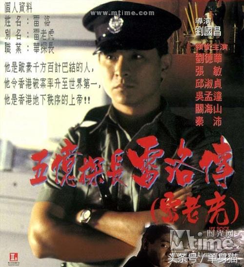 香港黑社会电影大全