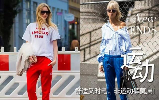 纯棉运动裤