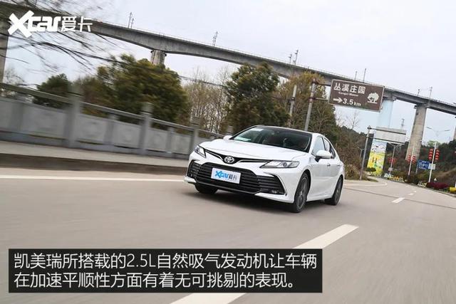 怎一个“稳”字了得！试驾：新款丰田凯美瑞