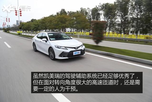 怎一个“稳”字了得！试驾：新款丰田凯美瑞