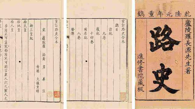 最早的伏羲女娲规矩图（历史上真实的女娲）(3)