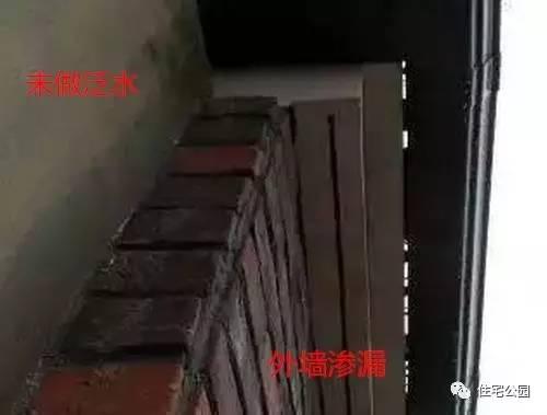 反坎