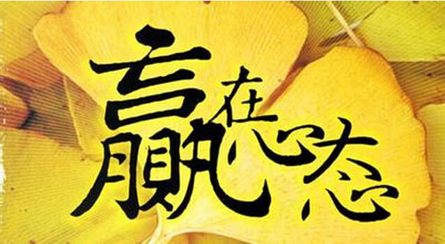 原来股市交易的心思应该用在这，以前都弄反了