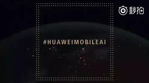 简讯：华为正式宣布AI处理器；微软公布《帝国时代4》！