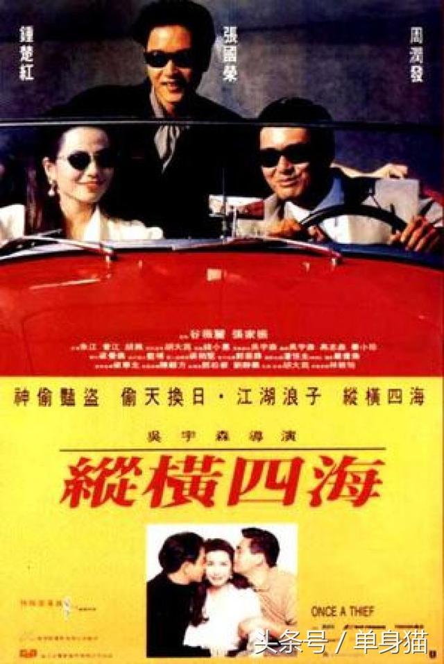 香港黑社会电影大全