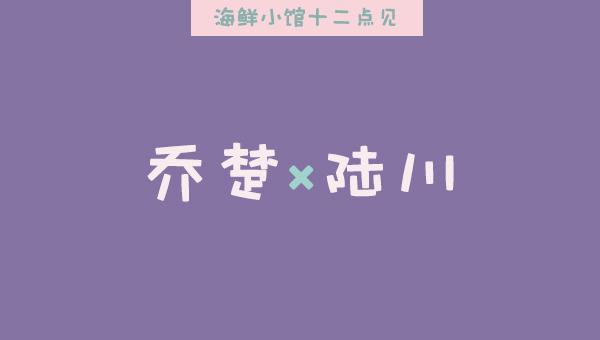 超甜的言情小说校园青梅竹马「小可爱放学别走笔趣阁」