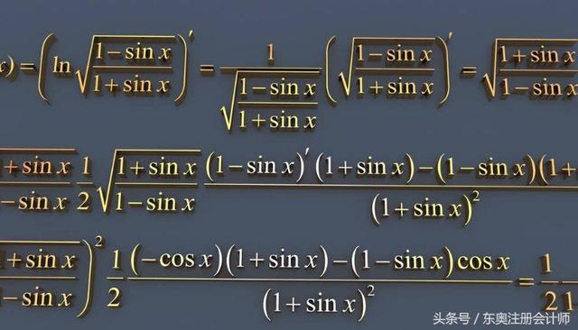 初级会计职称备考需要多强的数学能力和能力「怎样备考初级会计职称」