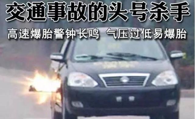 2009大众朗逸轮胎型号，吃惊！80%的车主不知道轮胎的这几个标识，请尽快让你的朋友知道！