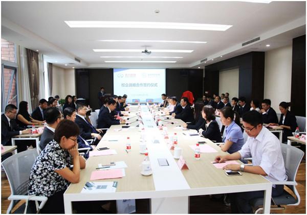 北京城市学院校企对接座谈会（北京城市学院与北汽集团签署校企战略合作协议）(2)