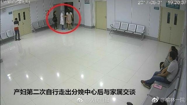 孕妇跳楼事件