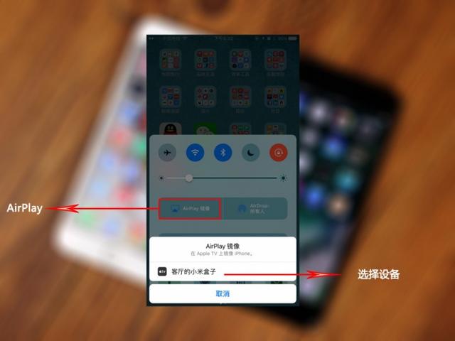 简直不要太方便！这个5种方法轻松帮你把手机画面投屏到电视上-第2张图片-9158手机教程网