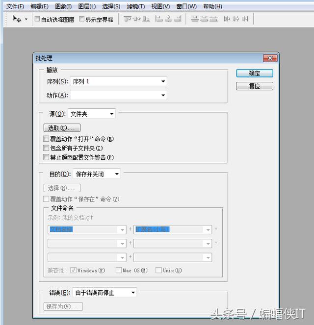 自媒体运营头条号小技巧：PS快速批量美化图片以及修改大小！