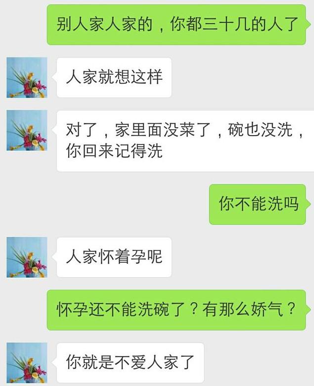 孕期鸡皮疙瘩变红色