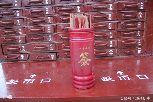 諸葛神算384全簽(諸葛神算第384簽解簽)