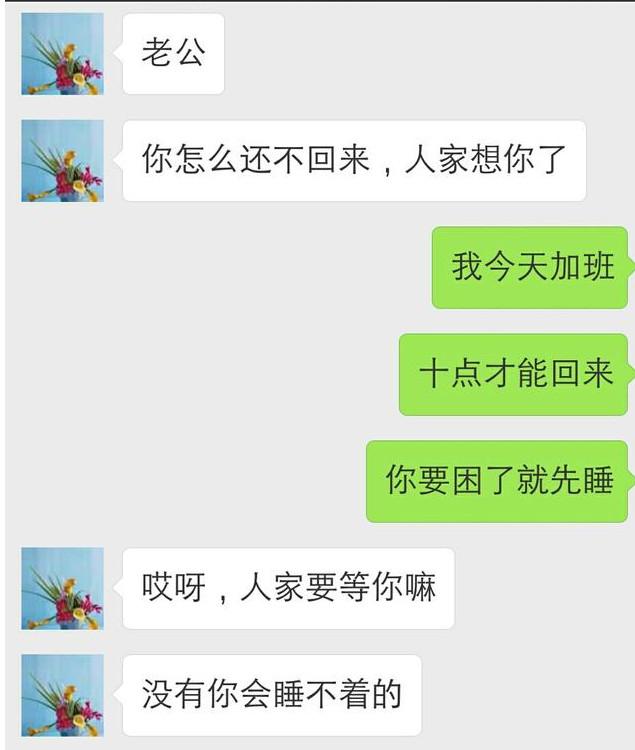 怀孕后总起鸡皮疙瘩