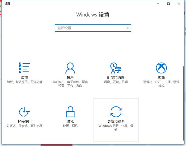 电脑装win10纯净版系统详细教程win10纯净系统!一步一步教会你! 电脑装win10纯净版系统详细教程!一步一步教会你!