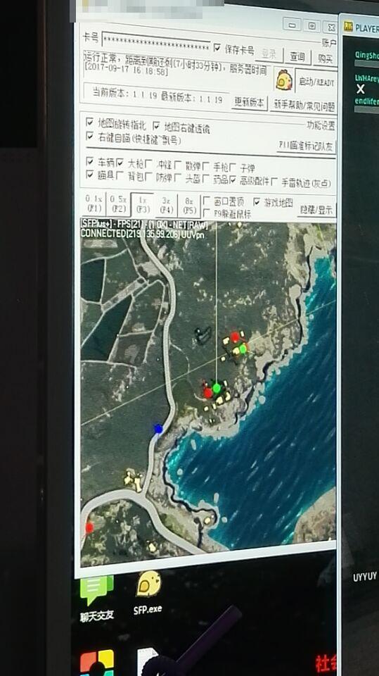 绝地求生辅助yy 《绝地求生》外挂已泛滥？网吧偶遇开挂者透视加自瞄把把吃鸡