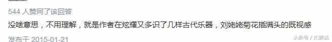 何以生肖莫什么意思
