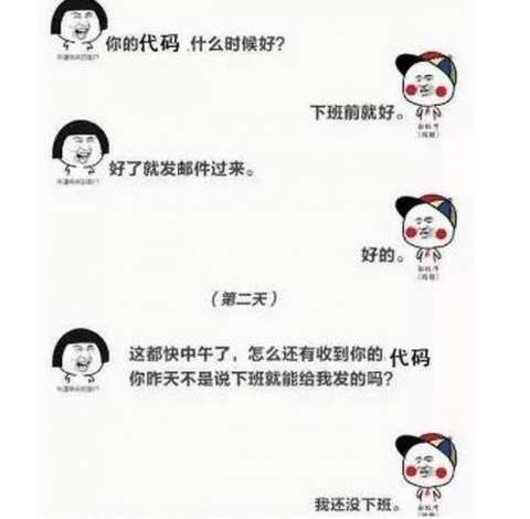 哪些冷笑话只有程序员能看的懂？